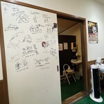 中華そば 四つ葉 - 