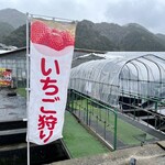 夢街道farm67 - 
