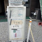 中華そば 四つ葉 - 