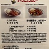 カレーのチャンピオン 野々市本店
