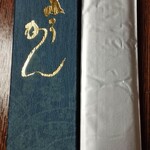 桃乃屋 - へべすのようかん