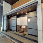 肉割烹 赤坂喰心 - お店入口