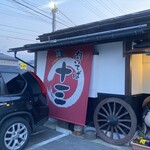 肉そば　十三 - 