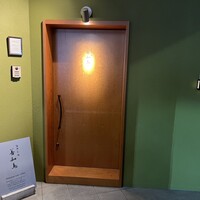 陸奥前鮨 善知鳥 - 