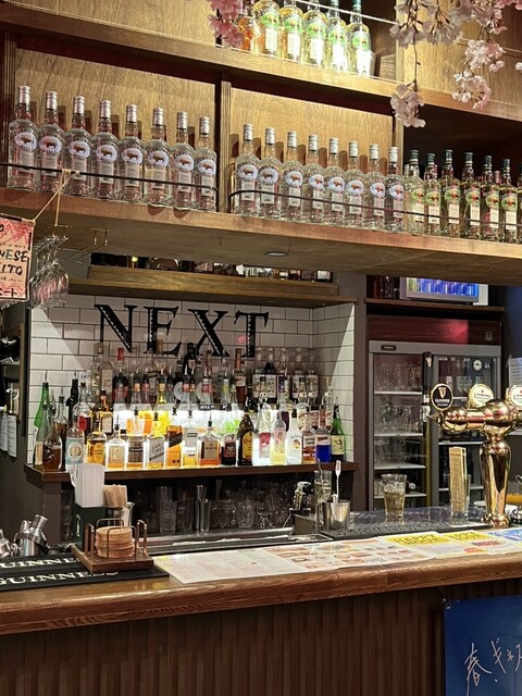 Ginza 300 BAR Hacchome Ten photo 3