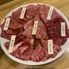 和牛専門店 焼肉 牛和