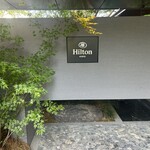 ラティスラウンジ - 