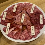 和牛専門店 焼肉 牛和 - 