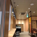 McDonald's Akigawa Ten