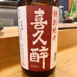 穴子料理と地酒 浅草 川井 - 