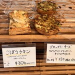 Viennoiserie La Pomponnette - 