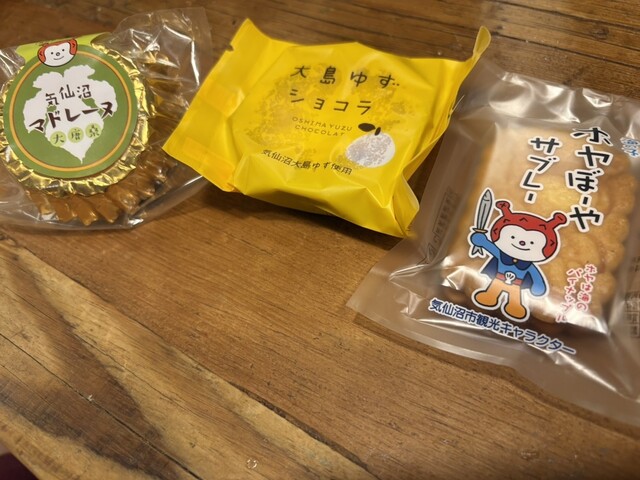 ガトーしらいし気仙沼店 &ndash; 宮城の洋菓子専門店