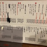 ホルモン青木 - 