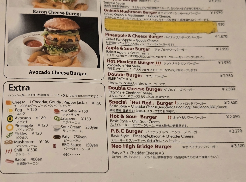 メニュー写真 : エーエス クラシックス ダイナー KOMAZAWA （AS