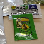 しら河 - 