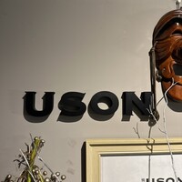 焼肉USON - 