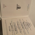 Private Dining Brise Verte - 