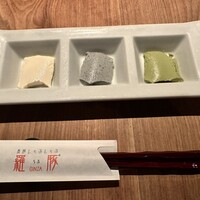 羅豚 ギンザ・グラッセ - 