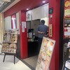 鶴橋風月 京都ヨドバシ店