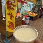 フルーツショップ サンワ - 