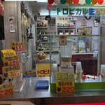 フルーツショップ サンワ - 