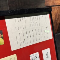 焼肉 喰心 - 