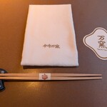 今半万窯 新宿店 - 