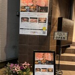 焼肉うしふじ - 