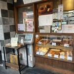 フロレスタ 高円寺店 - 