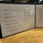 BiOsteria Komakine - 