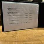 BiOsteria Komakine - 