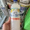 ファミリーマート 天六駅前店