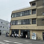 金寿司 地魚定 - 