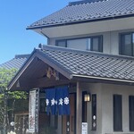 勝味庵本店 - 
