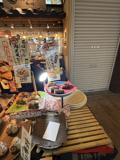 おにまる 神戸元町店 - 元町（阪神）/おにぎり | 食べログ