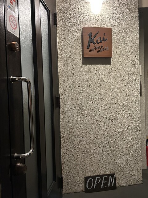 Kai coffee&whisky photo 5