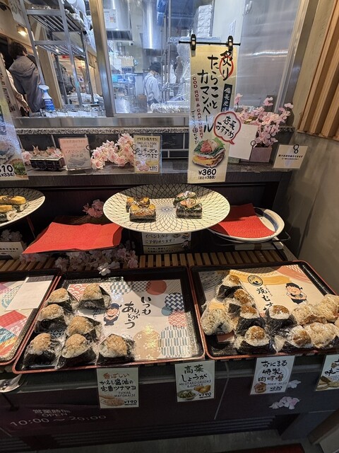 おにまる 神戸元町店 - 元町（阪神）/おにぎり | 食べログ