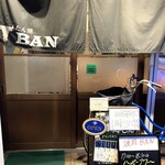 焼肉 BAN - 