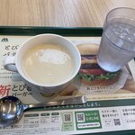 モスバーガー - 