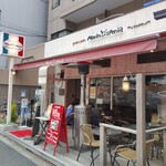 ピザ＆パスタ マリノステリア - 