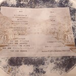 メゾン フジヤ ハコダテ - 