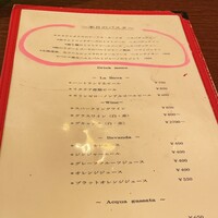 イル ビッライオ - 