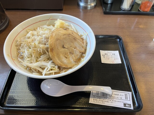 麺屋 夢幻 小中野のラーメン | 八戸市の人気ラーメン店