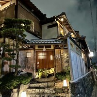 京都祇園 天ぷら八坂圓堂 - 