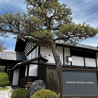KOMORO HONJIN OMOYA - 