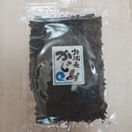 市村蒲鉾 本店 - 