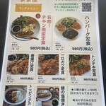 みんなのキッチン＆リビングまま屋 栗東小柿店 - 