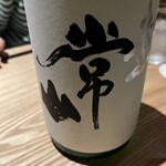 吉祥じ 和こん - 淡麗辛口の万能型