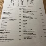 吉祥じ 和こん - 季節のメニュー　その2