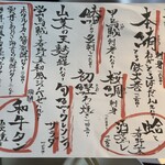 瓦町久屋 浮世ばなれ - 